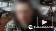 "РИА Новости": пленный заявил, что офицеры ВСУ под ...