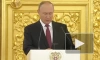 Путин выразил сожаление из-за приостановки отношений с Португалией