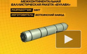 С АПЛ «Юрий Долгорукий» проведен успешный пуск ракеты «Булава»