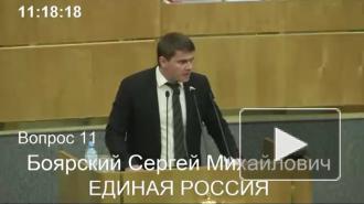 Госдума приняла закон о санкциях за цензуру против российских СМИ