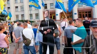 Украинские националисты "повесили" Зеленского в Полтаве