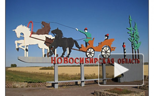 Следственный комитет Российской Федерации по Новосибирской области возбудил уголовное дело в отношении бывшего губернатора Василия Юрченко