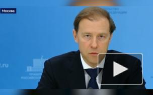 В России с января по март выпустят 33 миллиона доз "Спутника V"