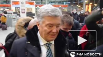 Порошенко вылетит из Варшавы в Киев на суд по делу о госизмене