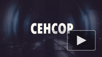 На телеканале ТВ-3 покажут детективный триллер "Сенсор"