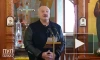 Лукашенко выразил надежду на воссоединение народов России, Белоруссии и Украины