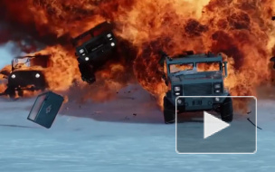 Появилось видео: новый трейлер "Форсаж 8" за первые сутки посмотрело свыше 130 млн. чел.