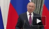 Путин заявил, что Россия не хочет войны