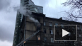 Появилось видео пожара на проспекте Юрия Гагарина