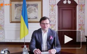 МИД Украины инициировал срочный разговор с Лавровым по Донбассу 