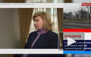 Москалькова заявила о готовности к участию в любом формате обмена пленными с Украиной
