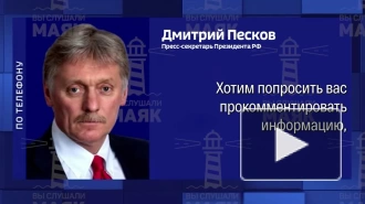 Песков переадресовал в Минобороны вопрос об испытаниях ракеты "Сармат"