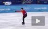 Натан Чен стал олимпийским чемпионом Игр в Пекине, Семененко - восьмой