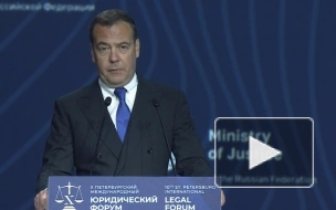 Медведев усомнился в возможности судебных процессов против России