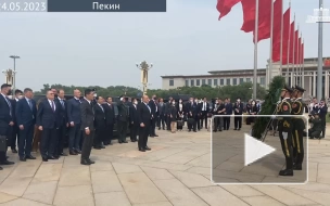Мишустин возложил цветы к Памятнику народным героям в Пекине