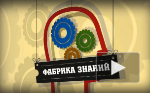 Брайн Грин. Теория суперструн. Часть 1