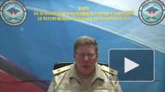 Российские военные обеспокоены интенсивностью перемещений техники коалиции в Сирии