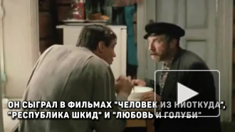 В Театре имени Моссовета попрощались с Сергеем Юрским