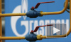 Новости Украины: Газпром поднял цену на газ, а Госдума отменила плату за Черноморский флот
