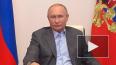 Путин: морально-этическое лидерство РФ обеспечивается ...