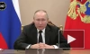 Путин приказал перевести силы сдерживания российской армии в особый режим несения службы