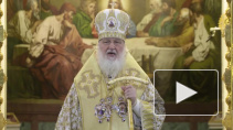 Патриарх Кирилл предложил смотреть на коронавирус как на божью милость