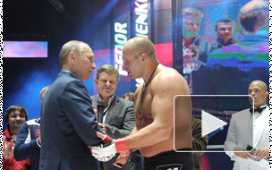 Путин: Федор - русский богатырь!