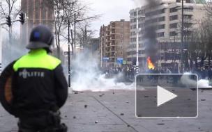 В Амстердаме вновь прошли протесты