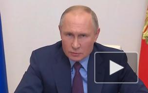 Путин пообещал разобраться в статье УК о госизмене