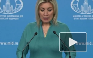 Захарова: действия МУС не могут оказать влияние на участие делегаций России в работе ООН