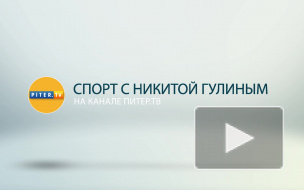 Спорт с Никитой Гулиным: откуда в Петербурге керлинг и что делать Манчини?