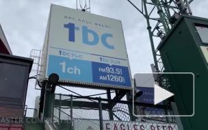 В Японии произошло землетрясение магнитудой 6,6