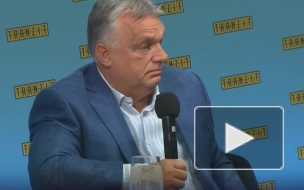 Запад выбрал ошибочную стратегию в конфликте с Россией, заявил Орбан