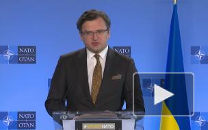 Кулеба заявил, что Украина никогда не станет частью "русского мира"