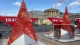 У обелиска "Городу-герою Ленинграду" состоялась церемония ...