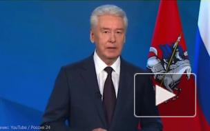 Собянин заявил, что считает недопустимым проведение несанкционированной акции 23 января в Москве