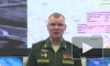 Конашенков: Российские военные сорвали переправу ВСУ через Оскол