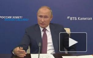 Путин заявил, что не очень доволен темпами газификации России