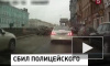 Помощники главы "ВКонтакте" Павла Дурова цинично шутят про ДТП со сбитым полицейским