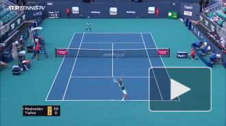 Медведев вышел в четвертьфинал теннисного турнира серии "Мастерс" в Майами