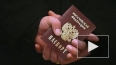 Совет Федерации упрощает получение российского гражданства ...