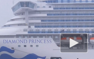 На лайнере Diamond Princess сняли карантин из-за коронавируса