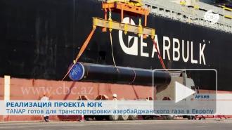 Азербайджан будет теснить российский газ в Европе