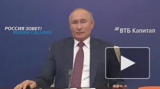 Путин: России не к кому идти с протянутой рукой, в отличие от Европы