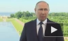 Россия развивает отношения со всеми, кто в этом заинтересован, заявил Путин