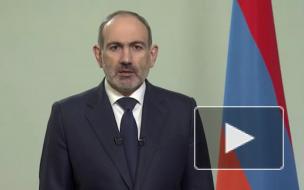 Никол Пашинян обратился к армянской оппозиции