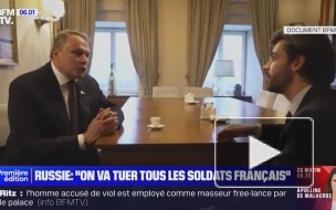 В Госдуме рассказали, что ждет французских военных на Украине