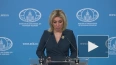 Захарова прокомментировала доклад Госдепа о соблюдении ...