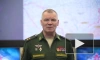 МО РФ сообщило об отражении атак ВСУ возле Зализнянского, Старомихайловки и Красногоровки