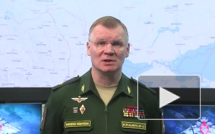 Минобороны России заявило об ударах батальона "Азов" под Мариуполем